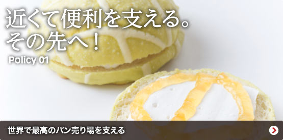 Policy01