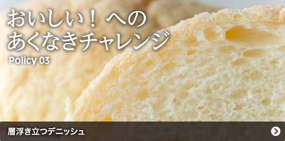 Policy03