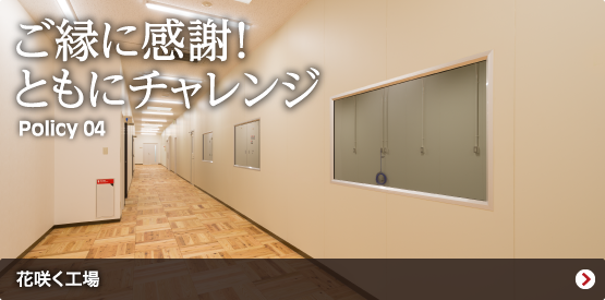 Policy04