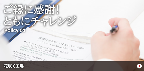 Policy04