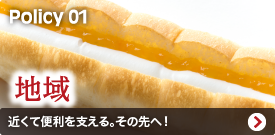 Policy01