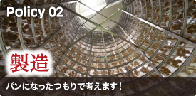 Policy02