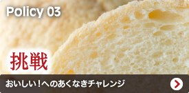 Policy03