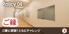 Policy04