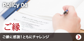 Policy04