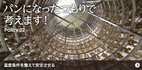 Policy02