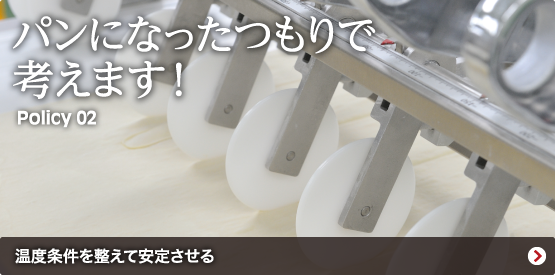 Policy02